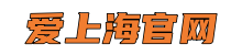 爱上海官网*上海新茶工作室,上海花千坊,上海品茶网